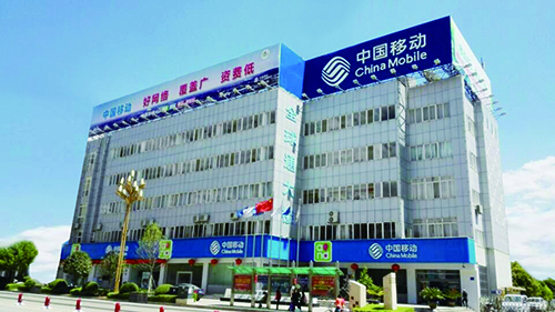 7、 中國移動通信集團云南有限公司昭通分公司安防系統工程.jpg